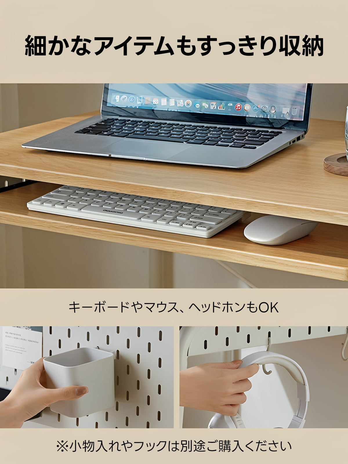シンプルワークデスク｜1台で広がる高機能作業スペース