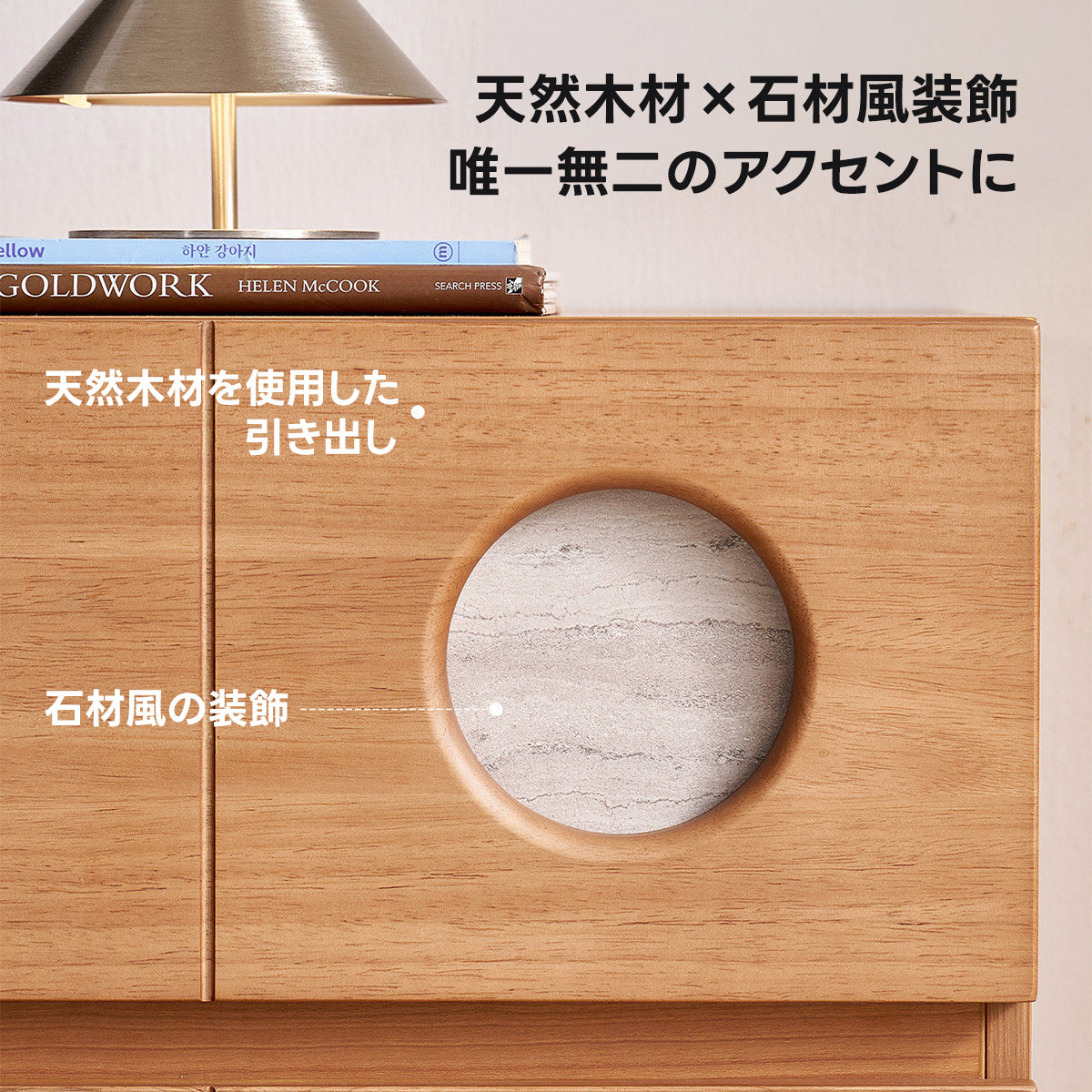 ドットデザインモジュール収納｜組み合わせで使い方が広がるキャビネット
