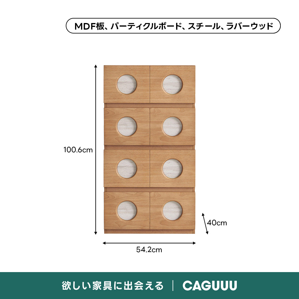 ドットデザインモジュール収納｜組み合わせで使い方が広がるキャビネット