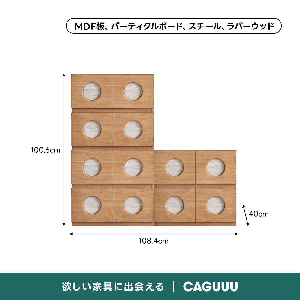 ドットデザインモジュール収納｜組み合わせで使い方が広がるキャビネット
