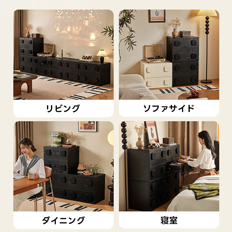 ノルディックピースデザインモジュール収納｜2段収納＋3色展開から好みのスタイルに組み合わせ自在