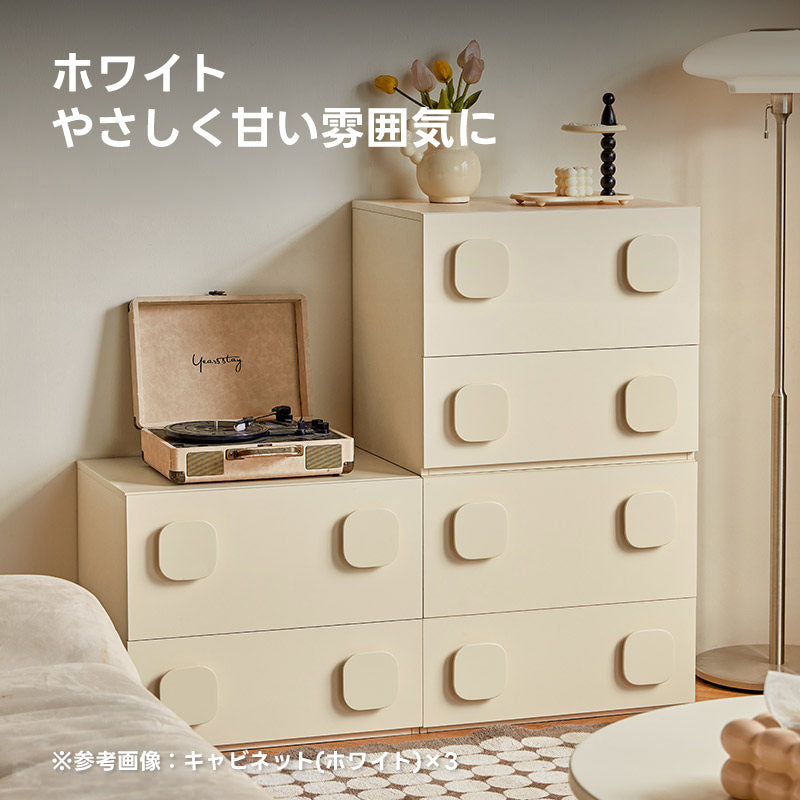 ノルディックピースデザインモジュール収納｜2段収納＋3色展開から好みのスタイルに組み合わせ自在