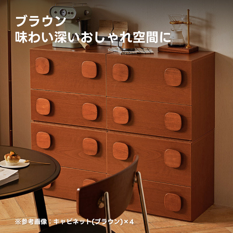 ノルディックピースデザインモジュール収納｜2段収納＋3色展開から好みのスタイルに組み合わせ自在