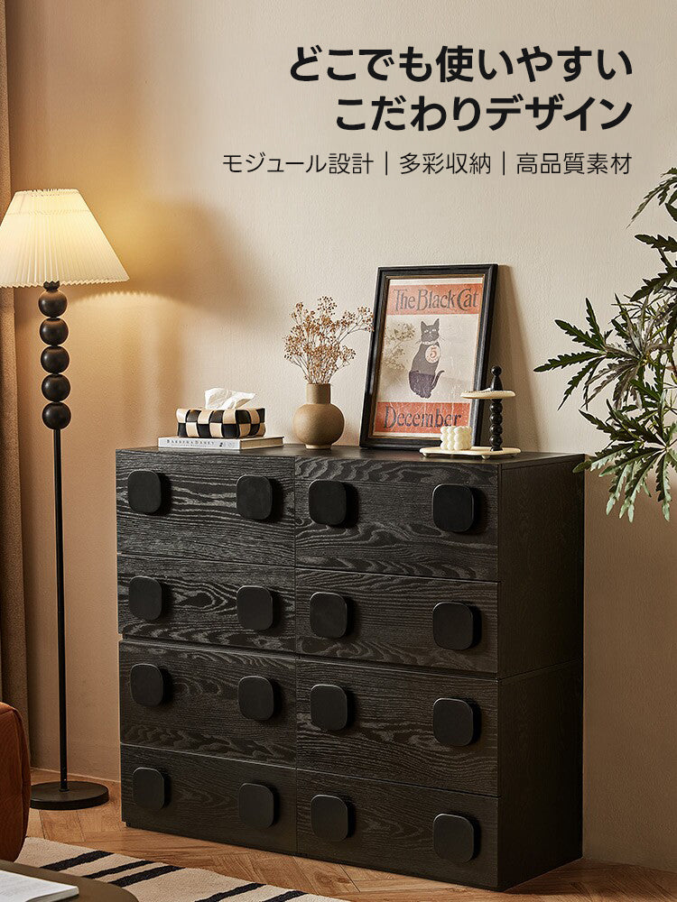 ノルディックピースデザインモジュール収納｜2段収納＋3色展開から好みのスタイルに組み合わせ自在