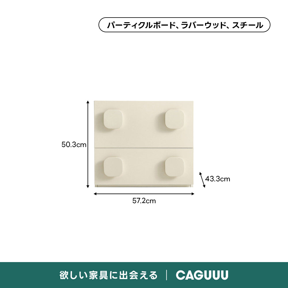 ノルディックピースデザインモジュール収納｜2段収納＋3色展開から好みのスタイルに組み合わせ自在