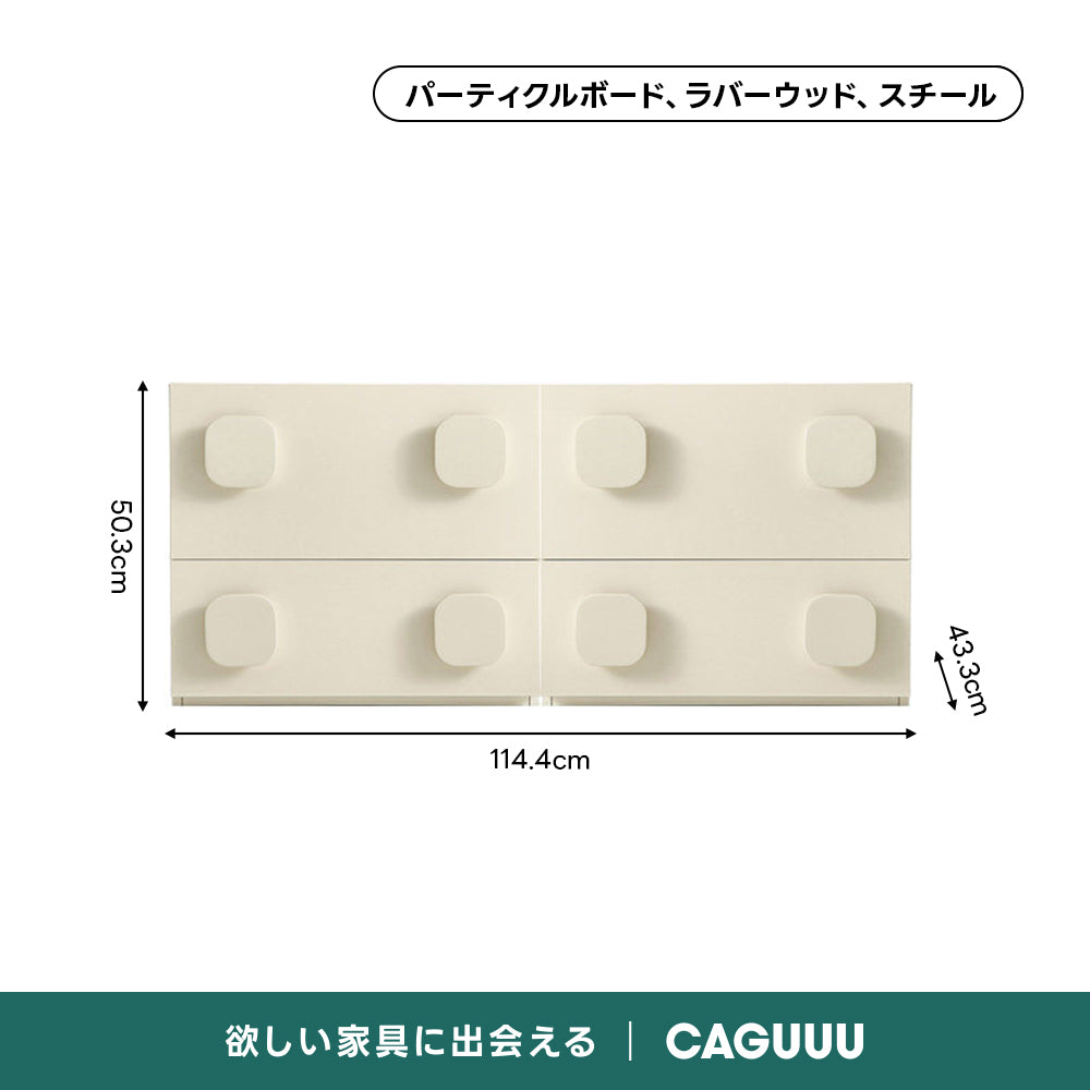 ノルディックピースデザインモジュール収納｜2段収納＋3色展開から好みのスタイルに組み合わせ自在