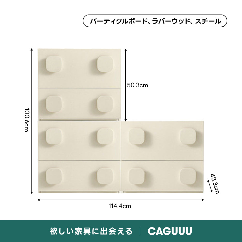 ノルディックピースデザインモジュール収納｜2段収納＋3色展開から好みのスタイルに組み合わせ自在