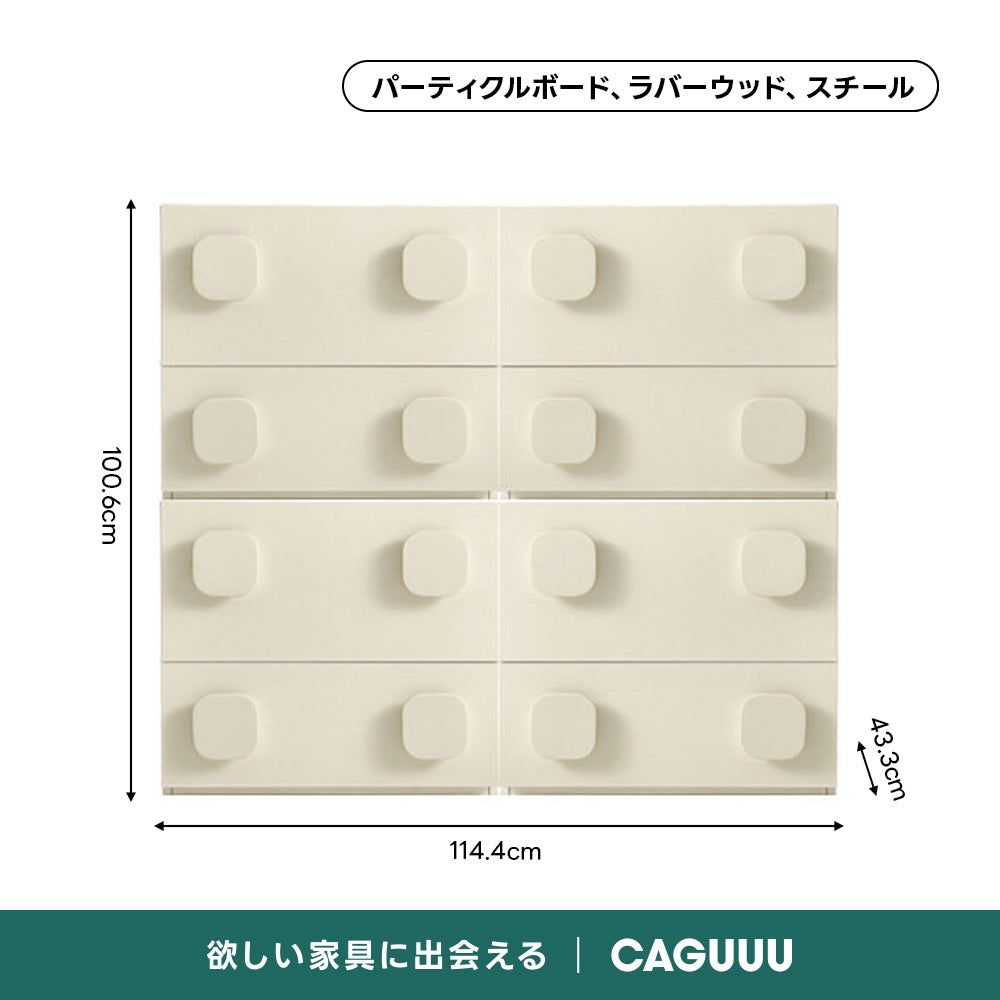 ノルディックピースデザインモジュール収納｜2段収納＋3色展開から好みのスタイルに組み合わせ自在