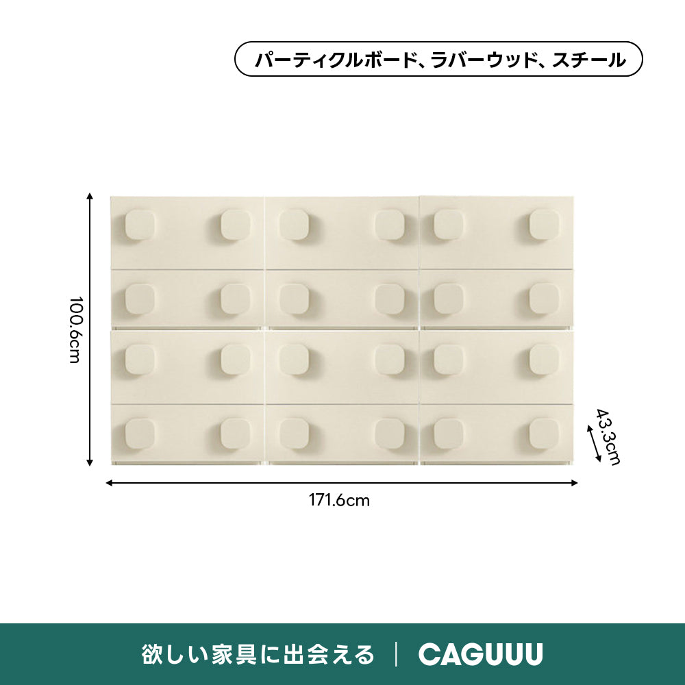 ノルディックピースデザインモジュール収納｜2段収納＋3色展開から好みのスタイルに組み合わせ自在