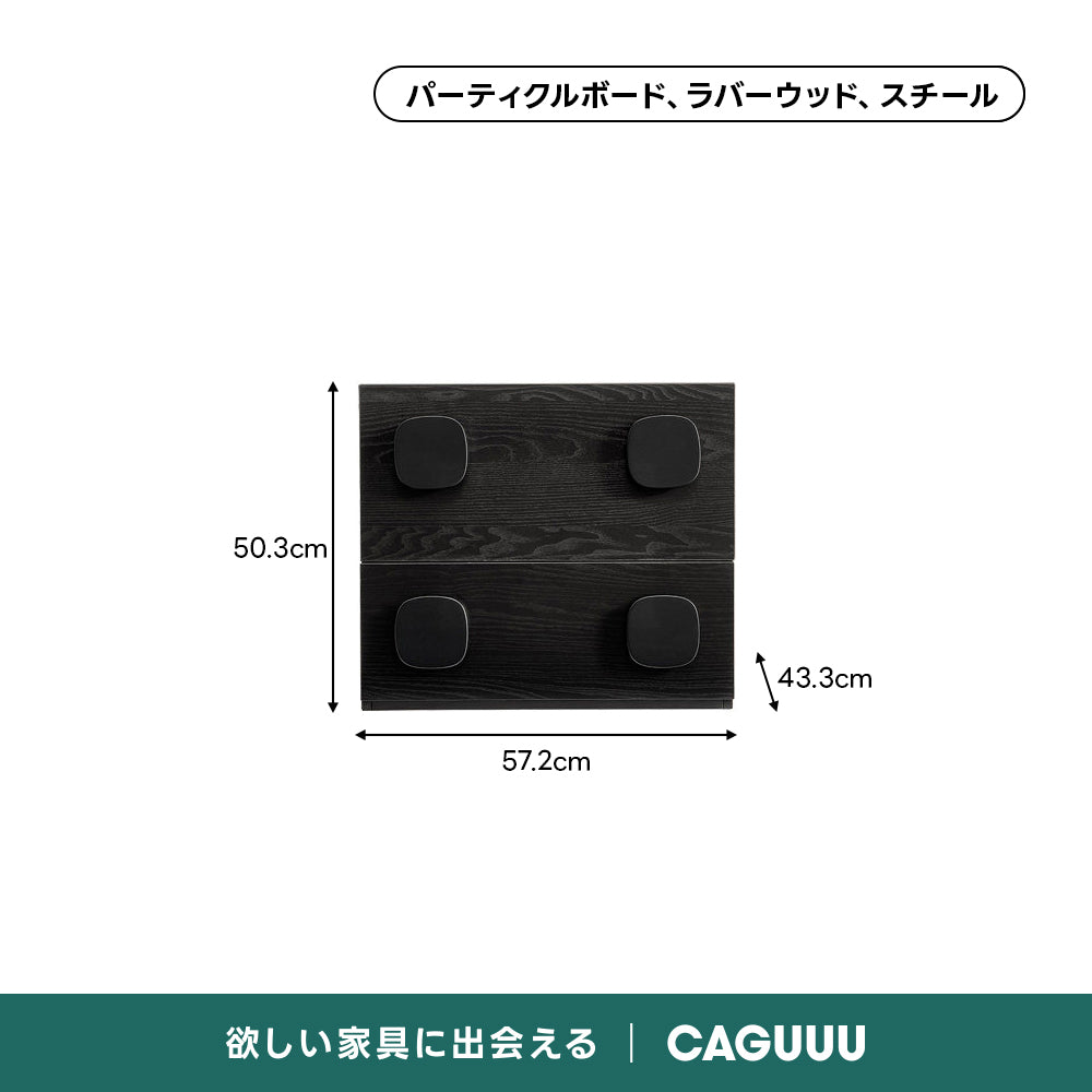 ノルディックピースデザインモジュール収納｜2段収納＋3色展開から好みのスタイルに組み合わせ自在