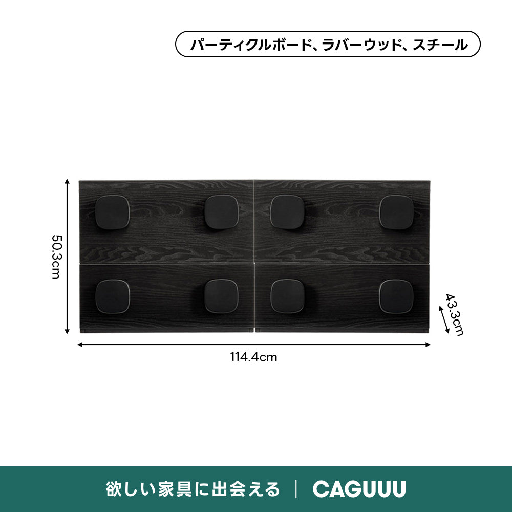 ノルディックピースデザインモジュール収納｜2段収納＋3色展開から好みのスタイルに組み合わせ自在