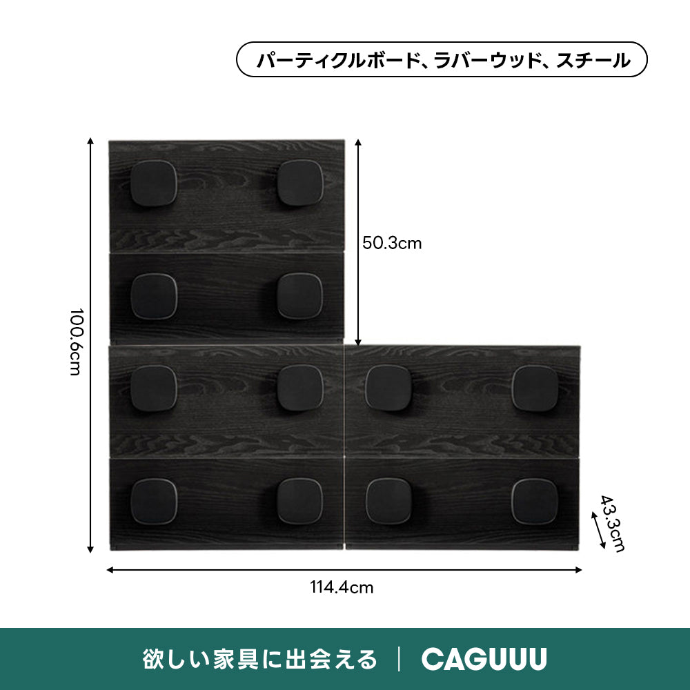 ノルディックピースデザインモジュール収納｜2段収納＋3色展開から好みのスタイルに組み合わせ自在