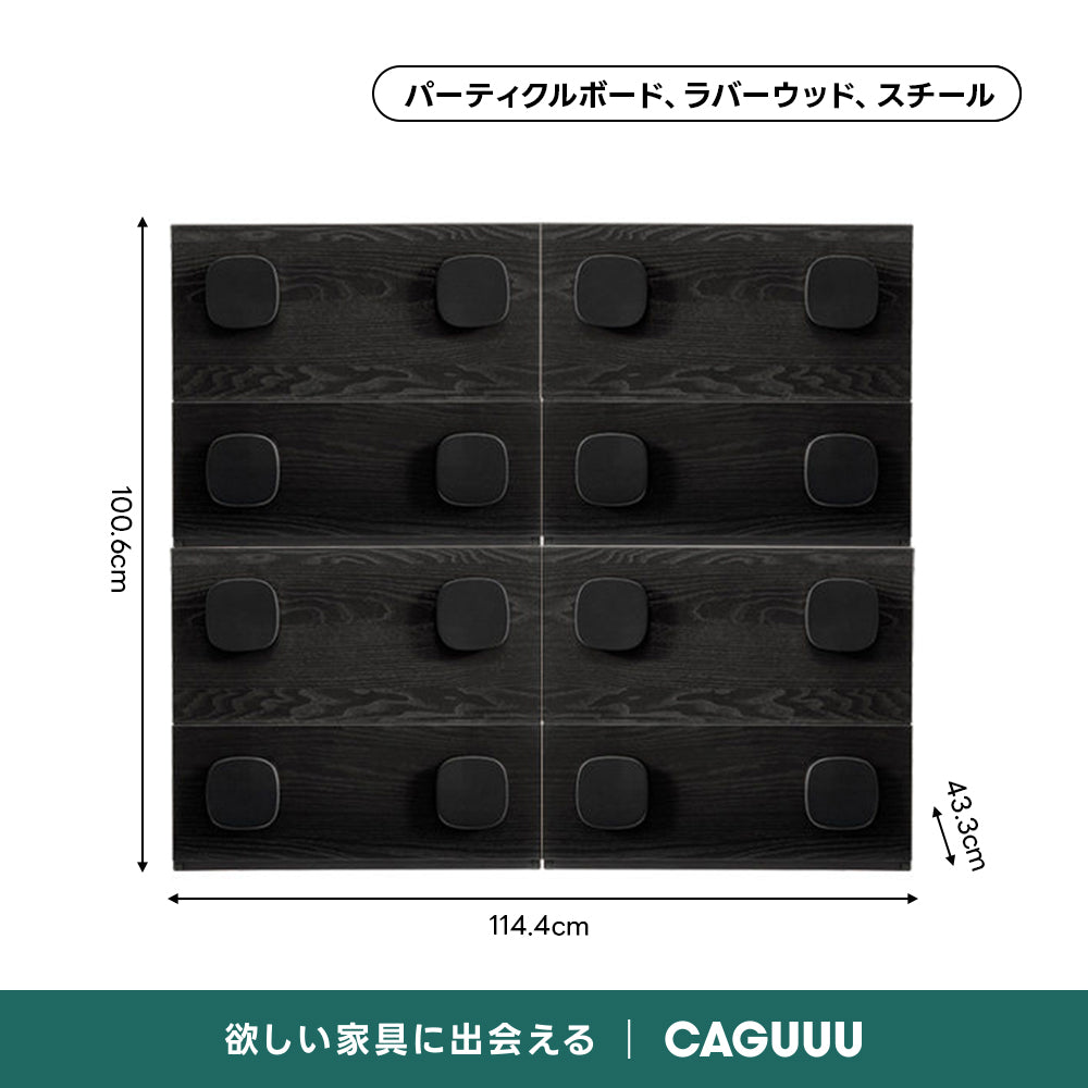 ノルディックピースデザインモジュール収納｜2段収納＋3色展開から好みのスタイルに組み合わせ自在