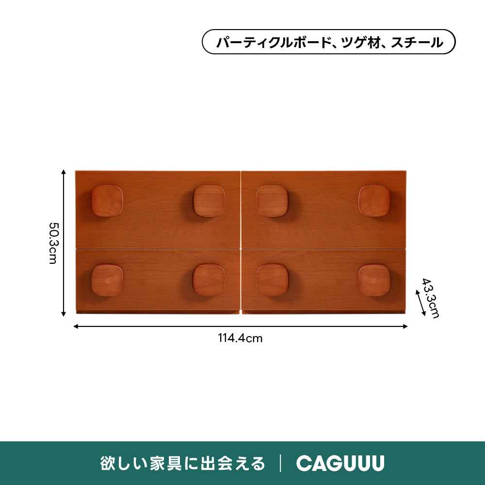 ノルディックピースデザインモジュール収納｜2段収納＋3色展開から好みのスタイルに組み合わせ自在
