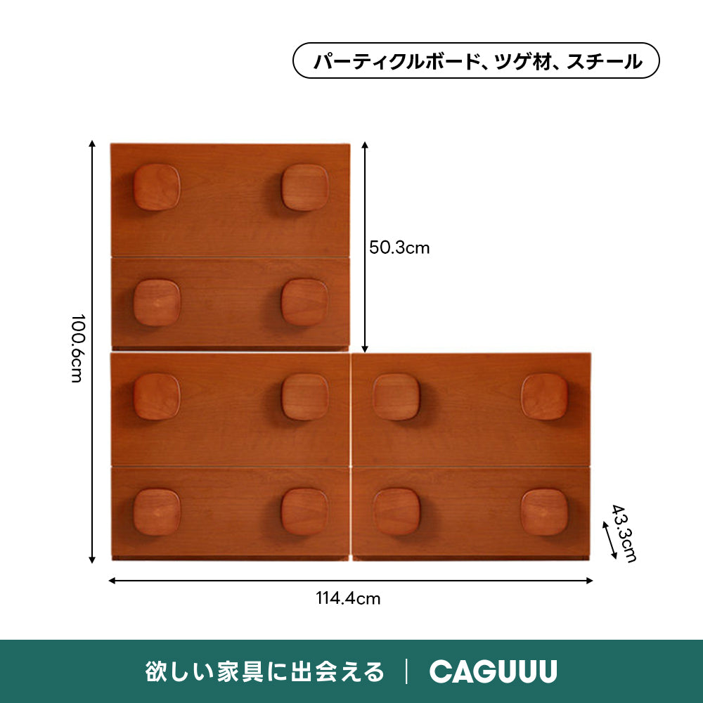 ノルディックピースデザインモジュール収納｜2段収納＋3色展開から好みのスタイルに組み合わせ自在