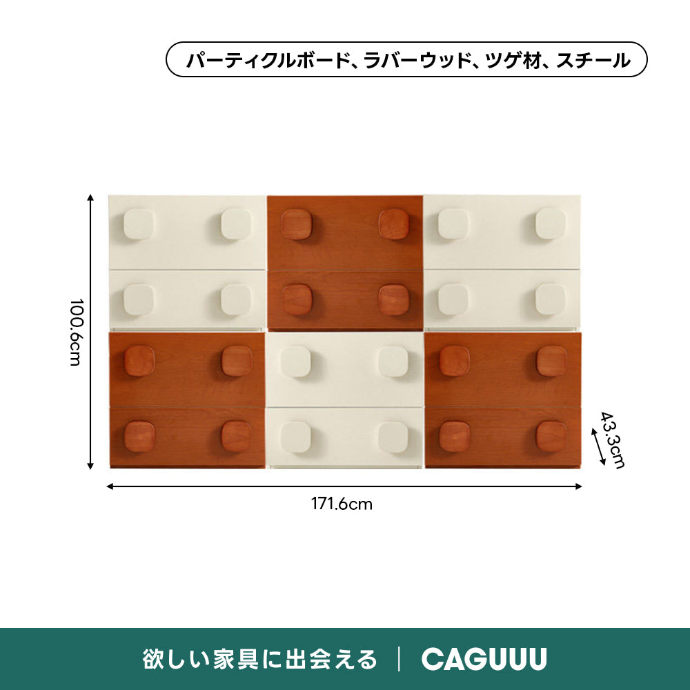 ノルディックピースデザインモジュール収納｜2段収納＋3色展開から好みのスタイルに組み合わせ自在