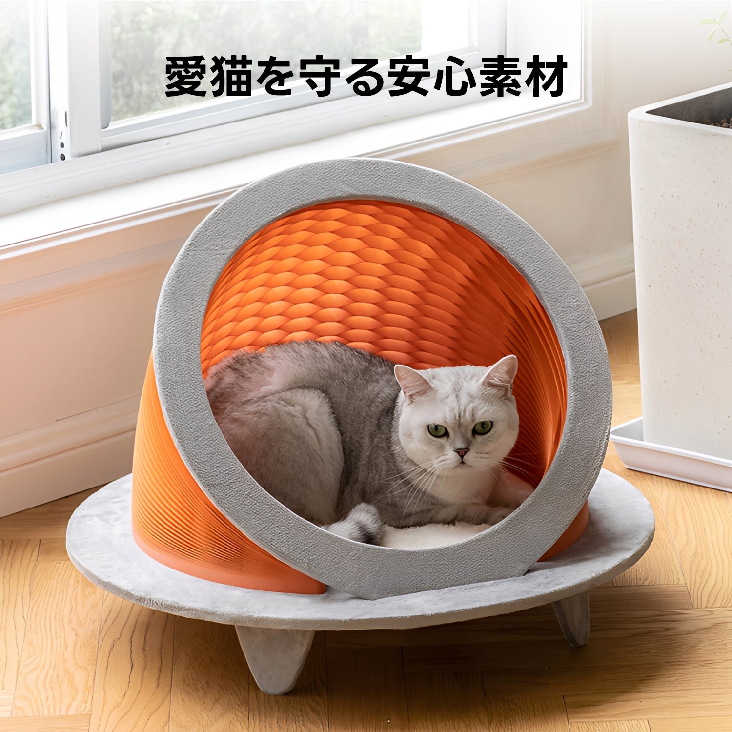 Kraft Paper UFOデザインペットハウス｜簡単組み立て通気性に優れたユニークデザイン