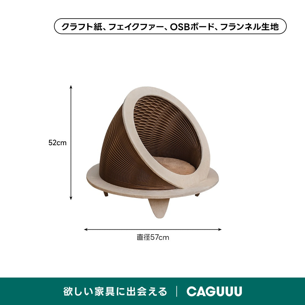 Kraft Paper UFOデザインペットハウス｜簡単組み立て通気性に優れたユニークデザイン