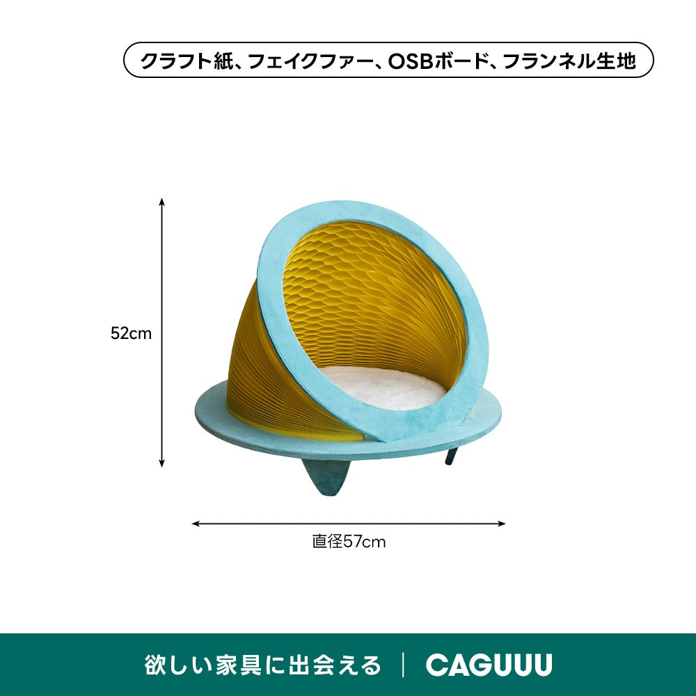 Kraft Paper UFOデザインペットハウス｜簡単組み立て通気性に優れたユニークデザイン