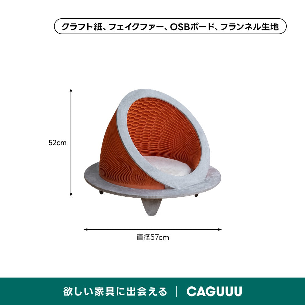 Kraft Paper UFOデザインペットハウス｜簡単組み立て通気性に優れたユニークデザイン