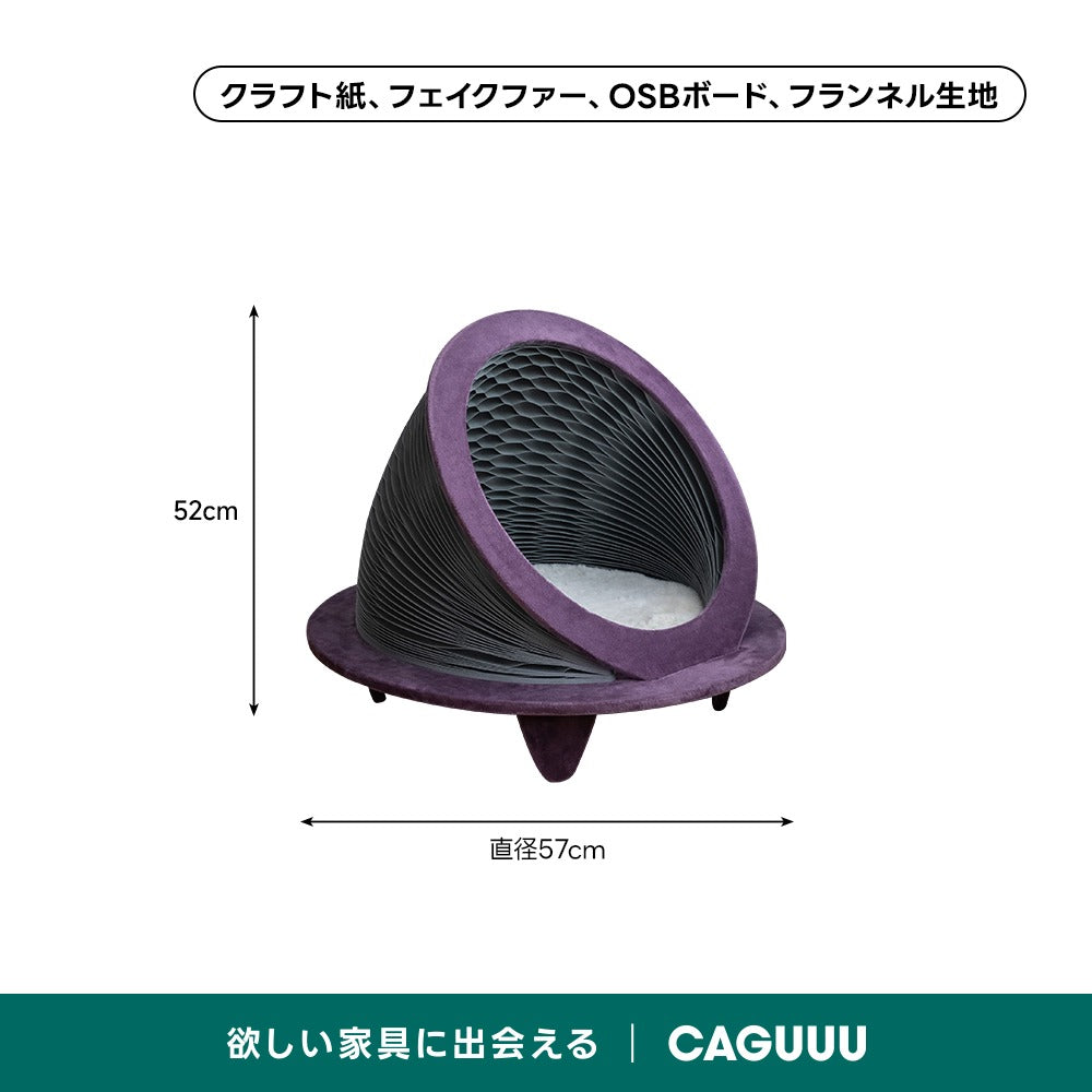 Kraft Paper UFOデザインペットハウス｜簡単組み立て通気性に優れたユニークデザイン