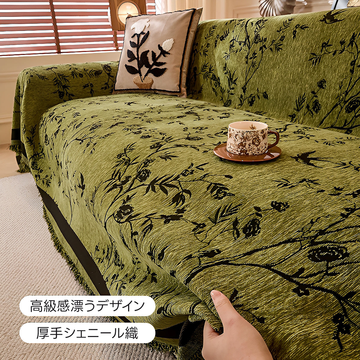 リラックスリーフデザインソファカバー