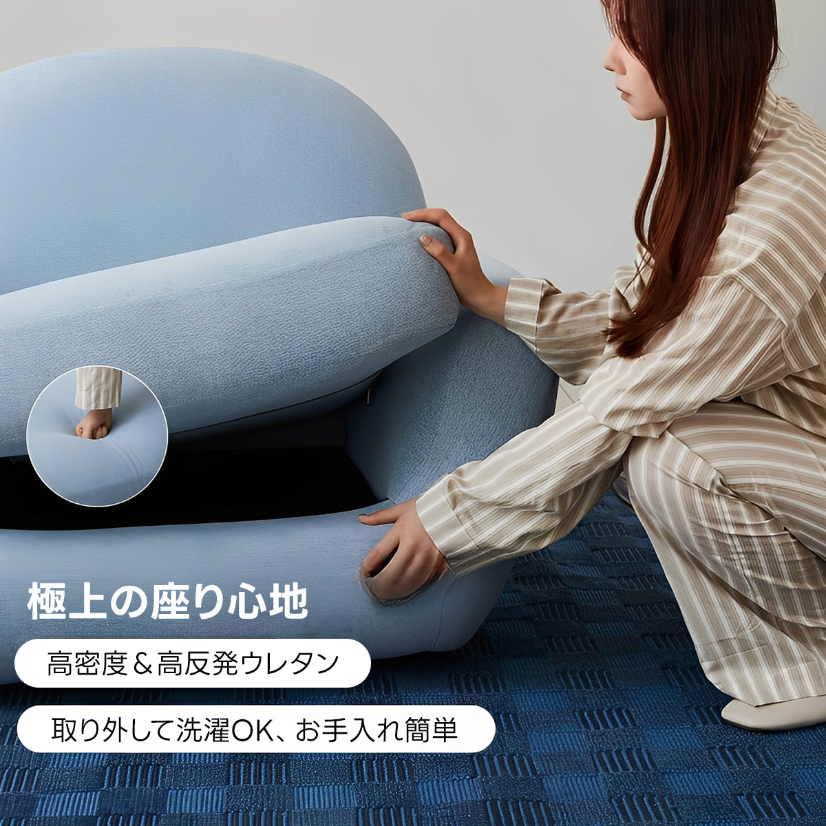 【在庫処分セール】ラウンドデザインソファ