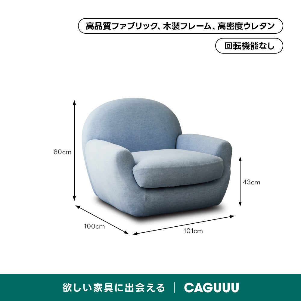【在庫処分セール】ラウンドデザインソファ