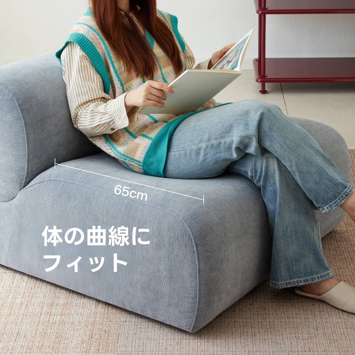 【在庫処分セール】シングルカーブソファ