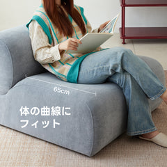 【在庫処分セール】シングルカーブソファ