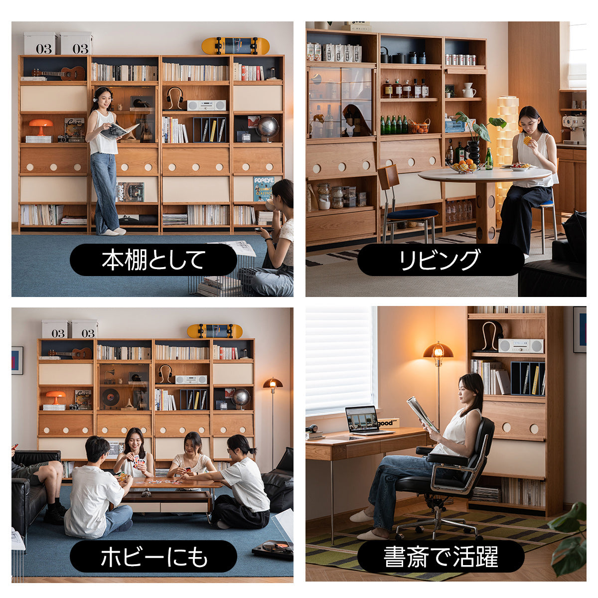 Woody Prime Cherry ノルディックモジュール収納ラック【高級天然チェリー材】