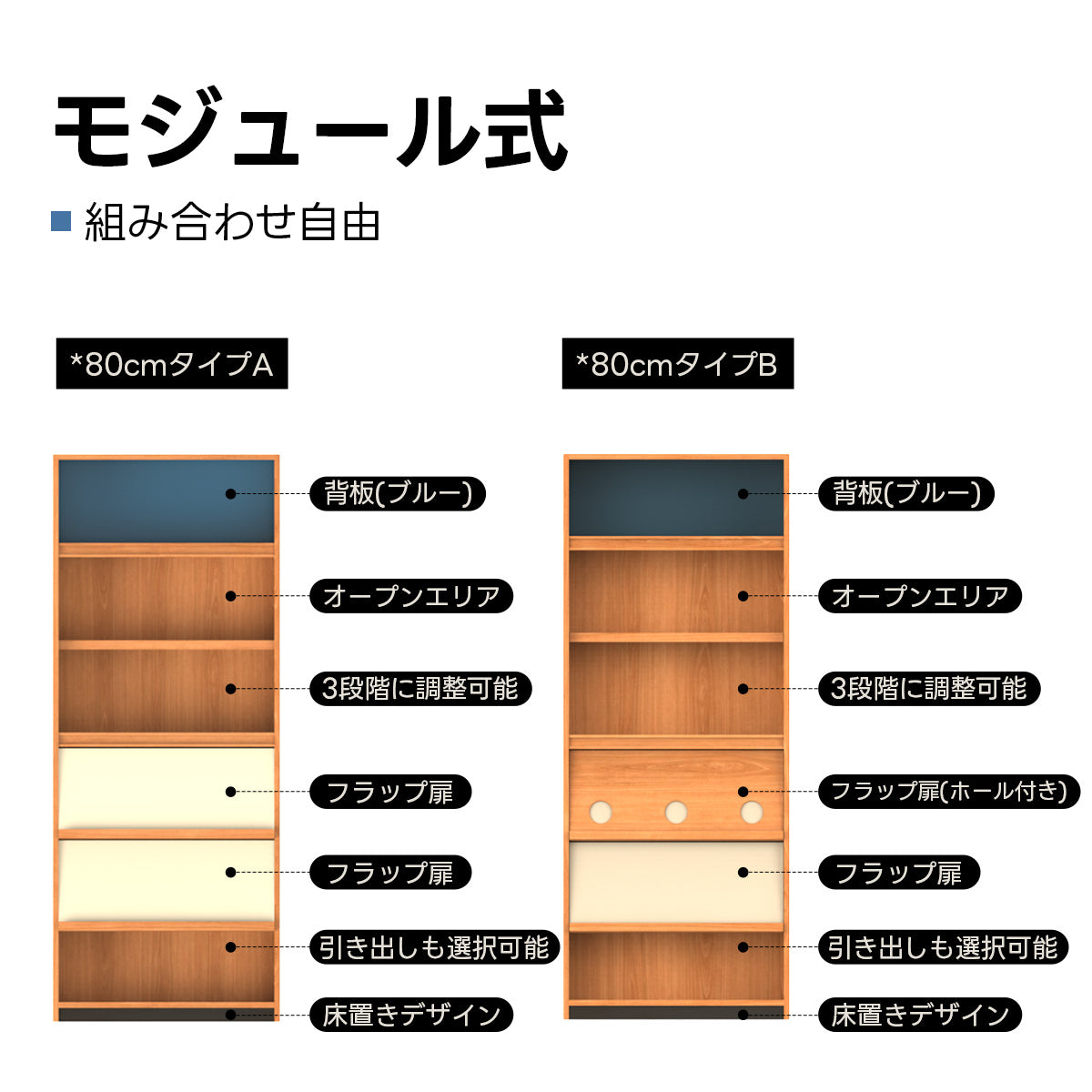 Woody Prime Cherry ノルディックモジュール収納ラック【高級天然チェリー材】