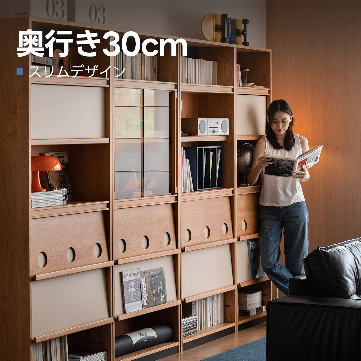 Woody Prime Cherry ノルディックモジュール収納ラック【高級天然チェリー材】