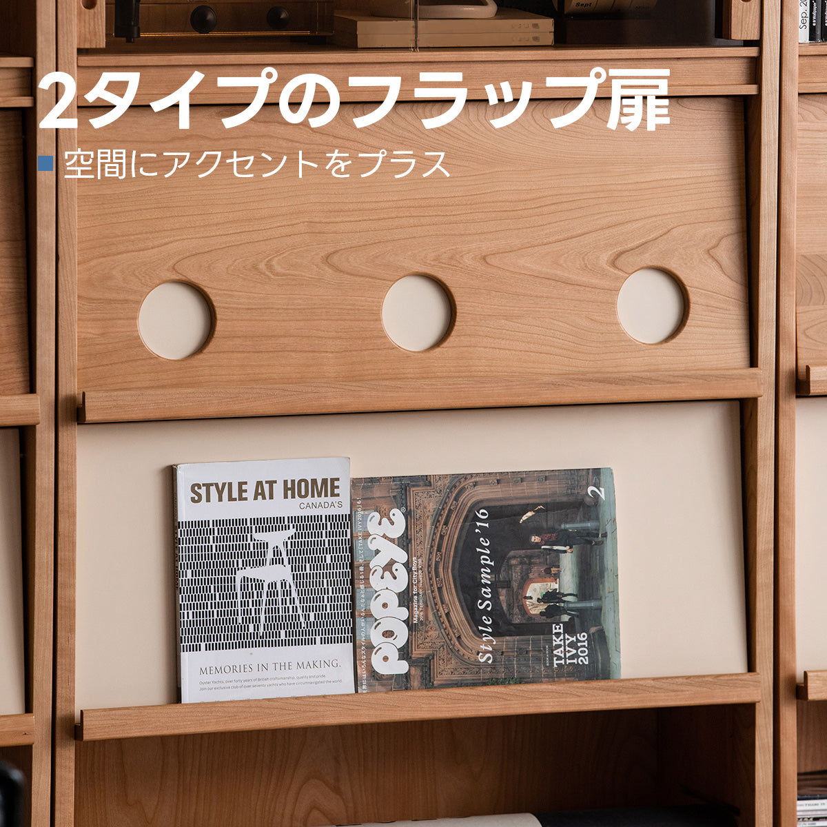 Woody Prime Cherry ノルディックモジュール収納ラック【高級天然チェリー材】