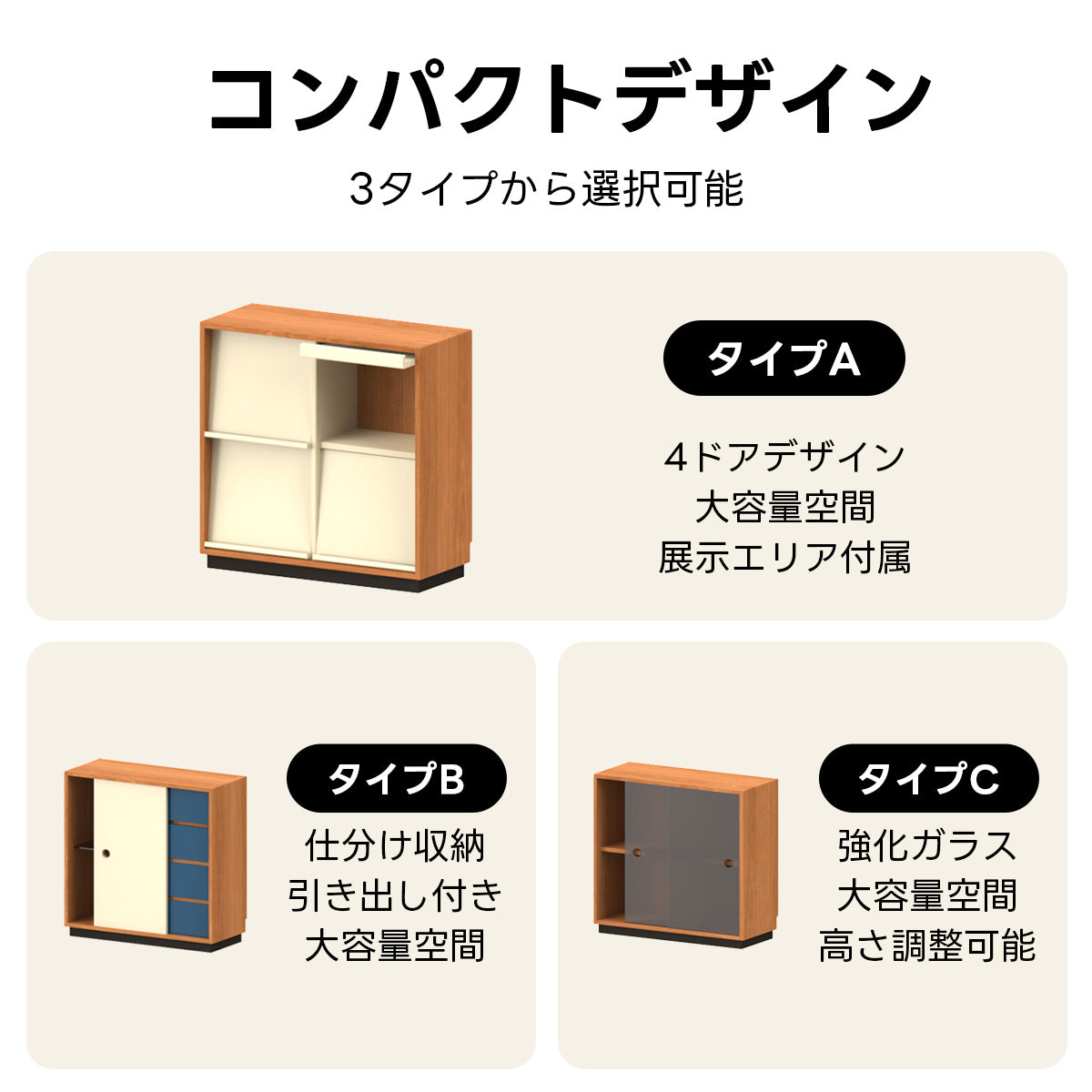 Woody Prime Cherry ロータイプレトロキャビネット【高級天然チェリー材】