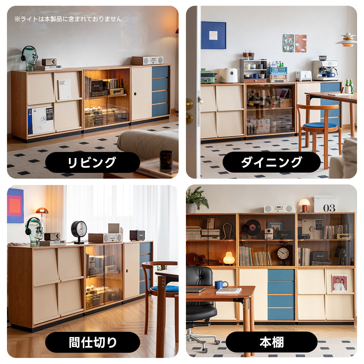 Woody Prime Cherry ロータイプレトロキャビネット【高級天然チェリー材】
