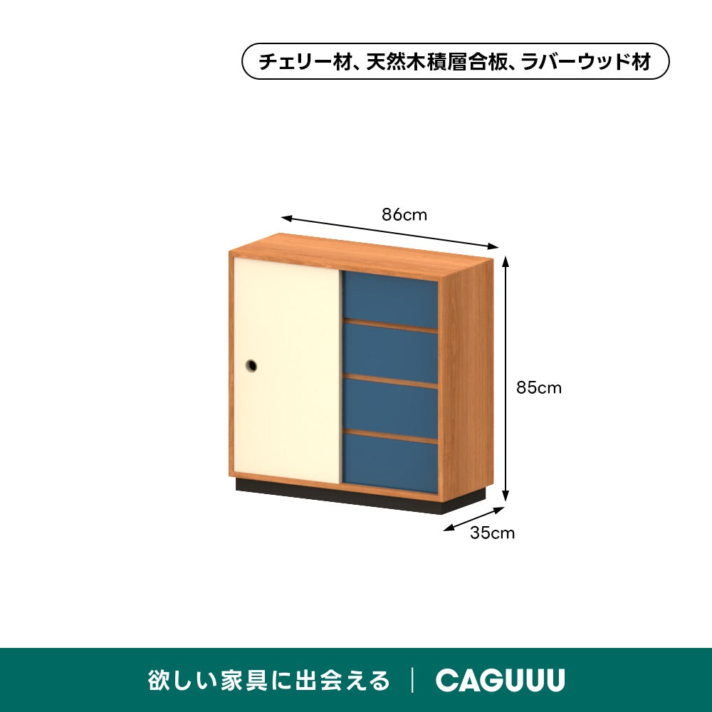 Woody Prime Cherry ロータイプレトロキャビネット【高級天然チェリー材】