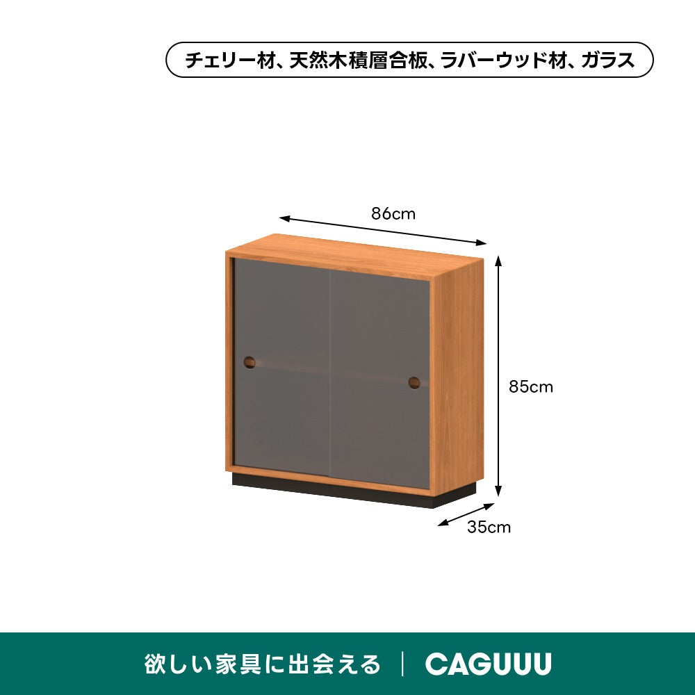 Woody Prime Cherry ロータイプレトロキャビネット【高級天然チェリー材】