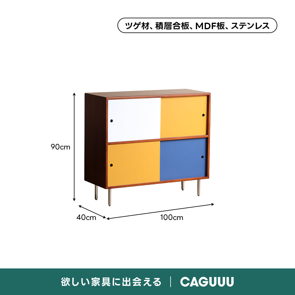 Woody Prime Vintage Box レトロカラースクエアキャビネット【高級天然ツゲ材】