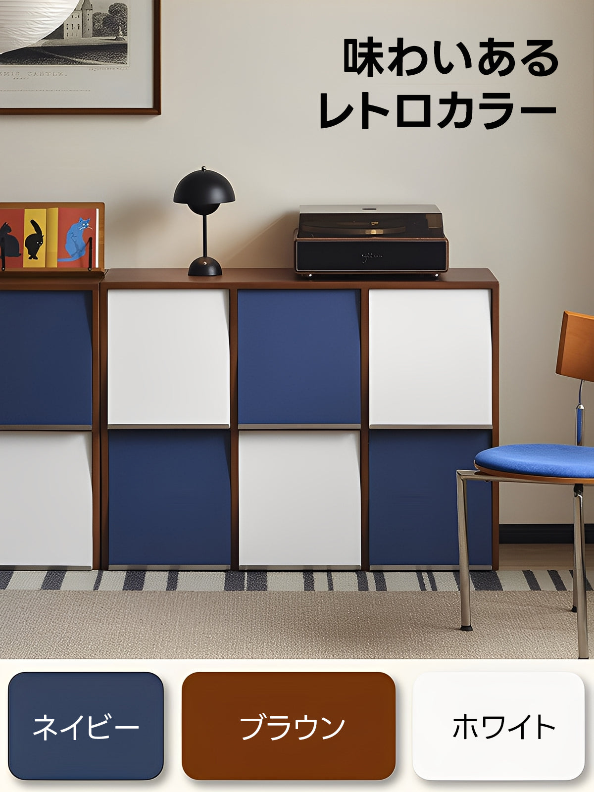 Woody Prime Vintage Box レトロモジュールキャビネット｜本棚から収納まで使い方が広がる大容量設計【高級天然ツゲ材】