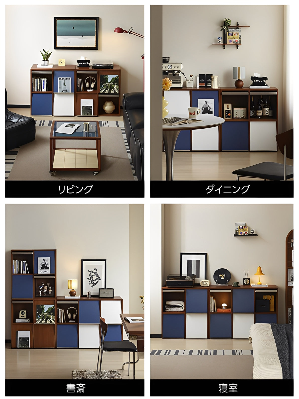 Woody Prime Vintage Box レトロモジュールキャビネット｜本棚から収納まで使い方が広がる大容量設計【高級天然ツゲ材】