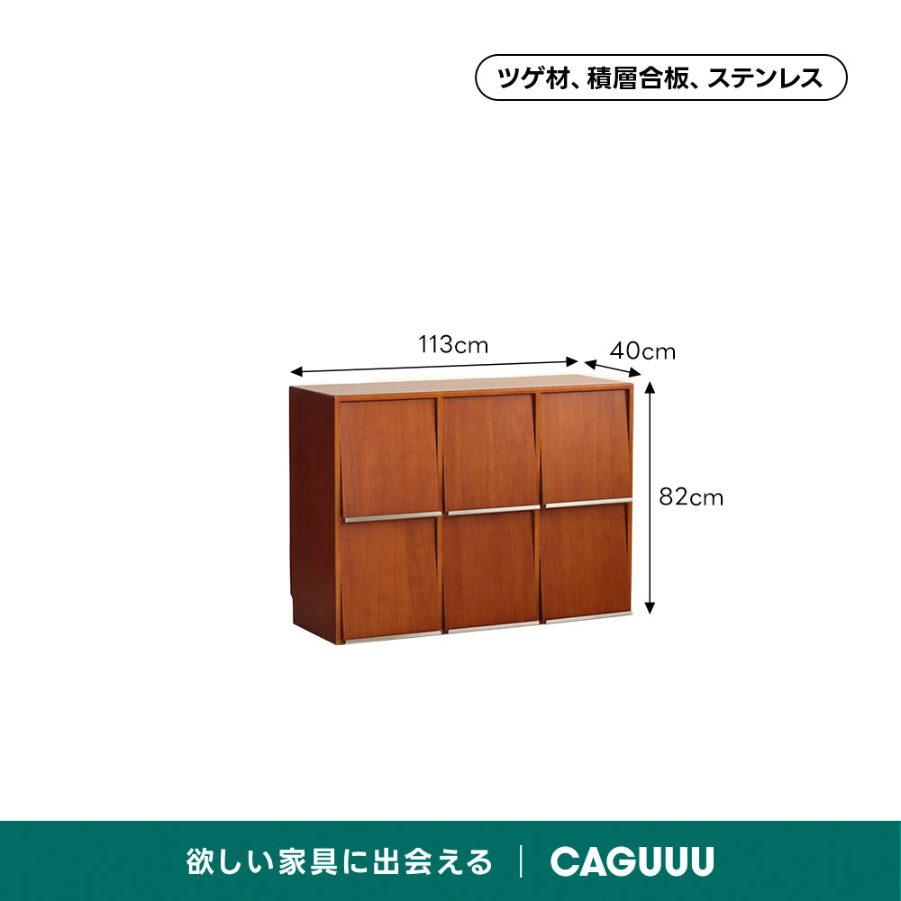 Woody Prime Vintage Box レトロモジュールキャビネット｜本棚から収納まで使い方が広がる大容量設計【高級天然ツゲ材】