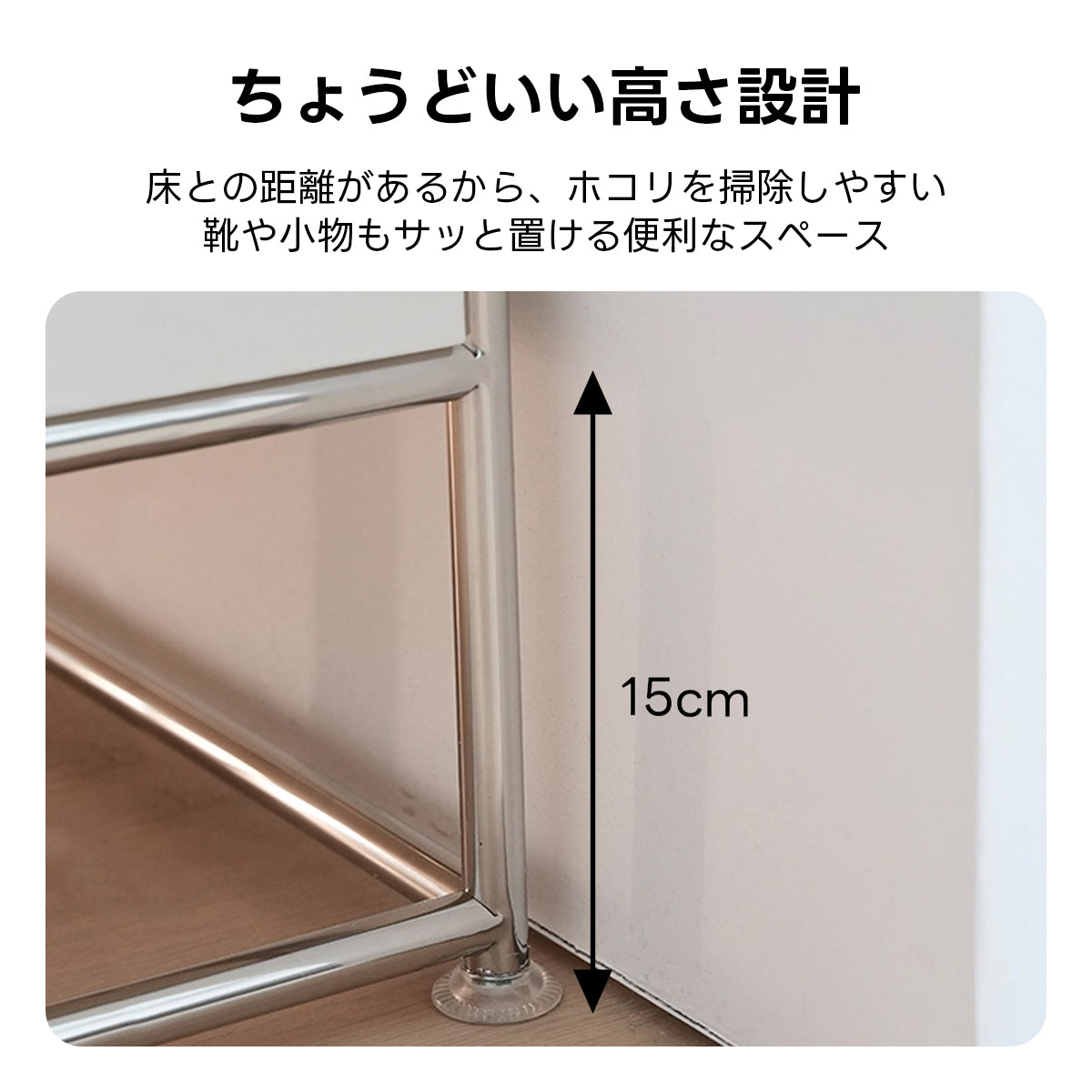 ライトフレームチェスト