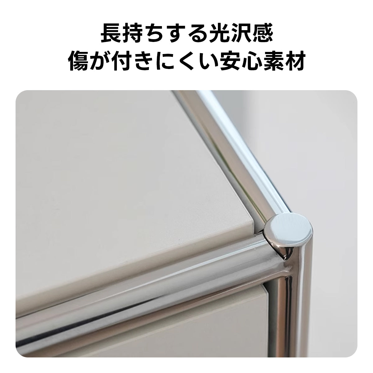 ライトフレームチェスト