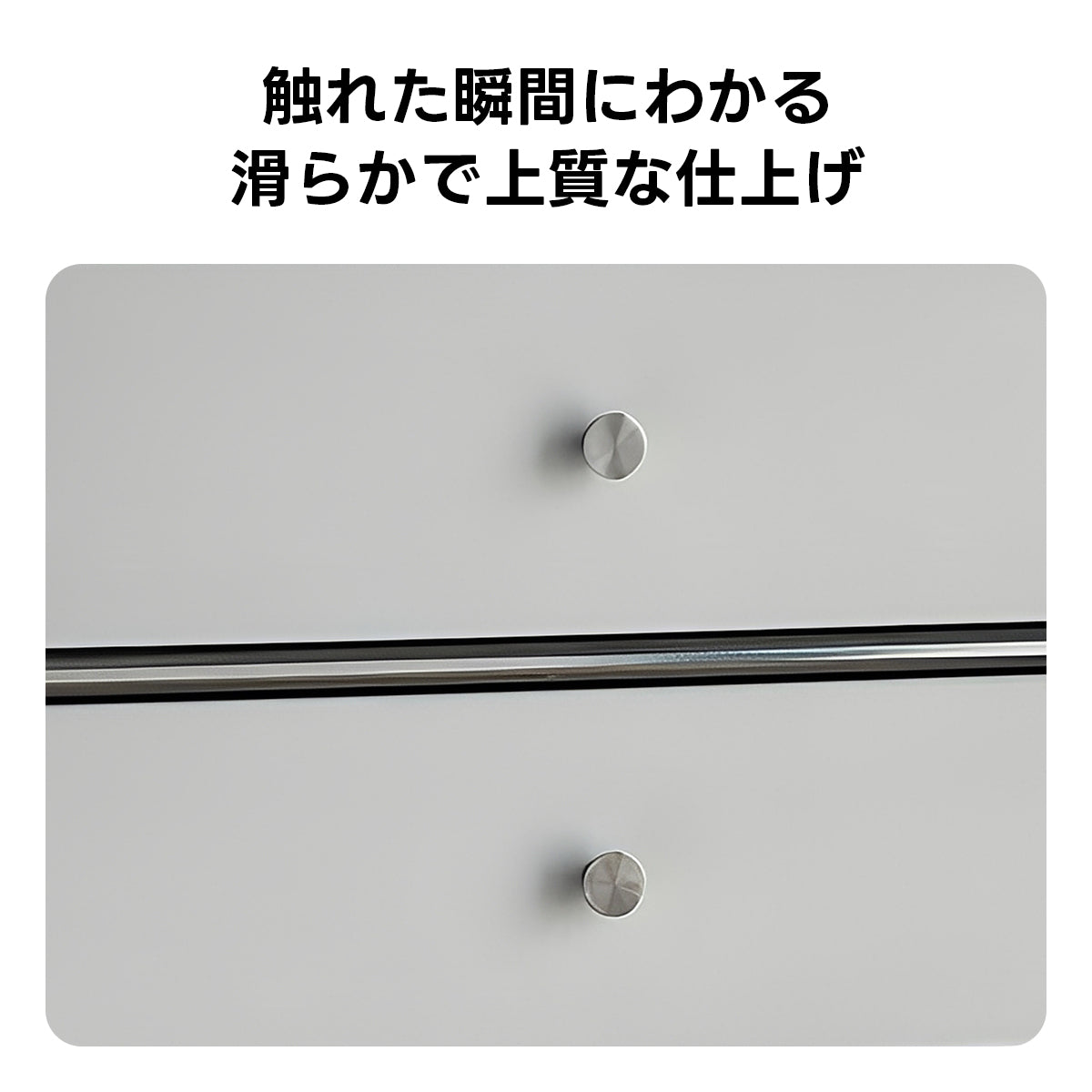 ライトフレームチェスト