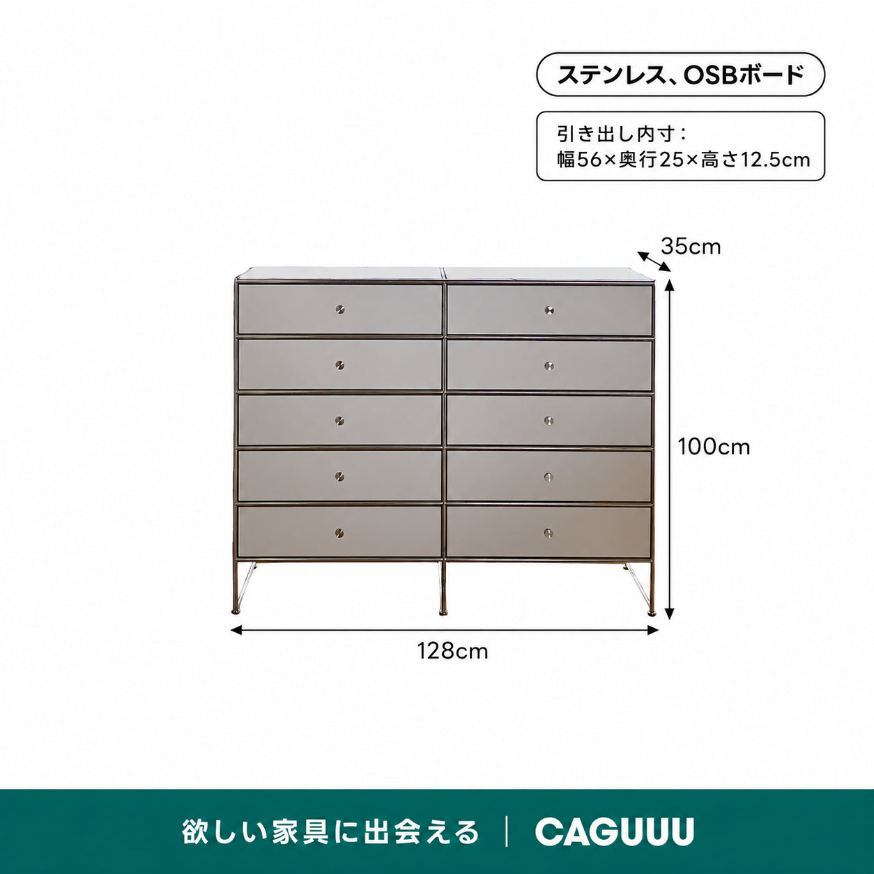 ライトフレームチェスト