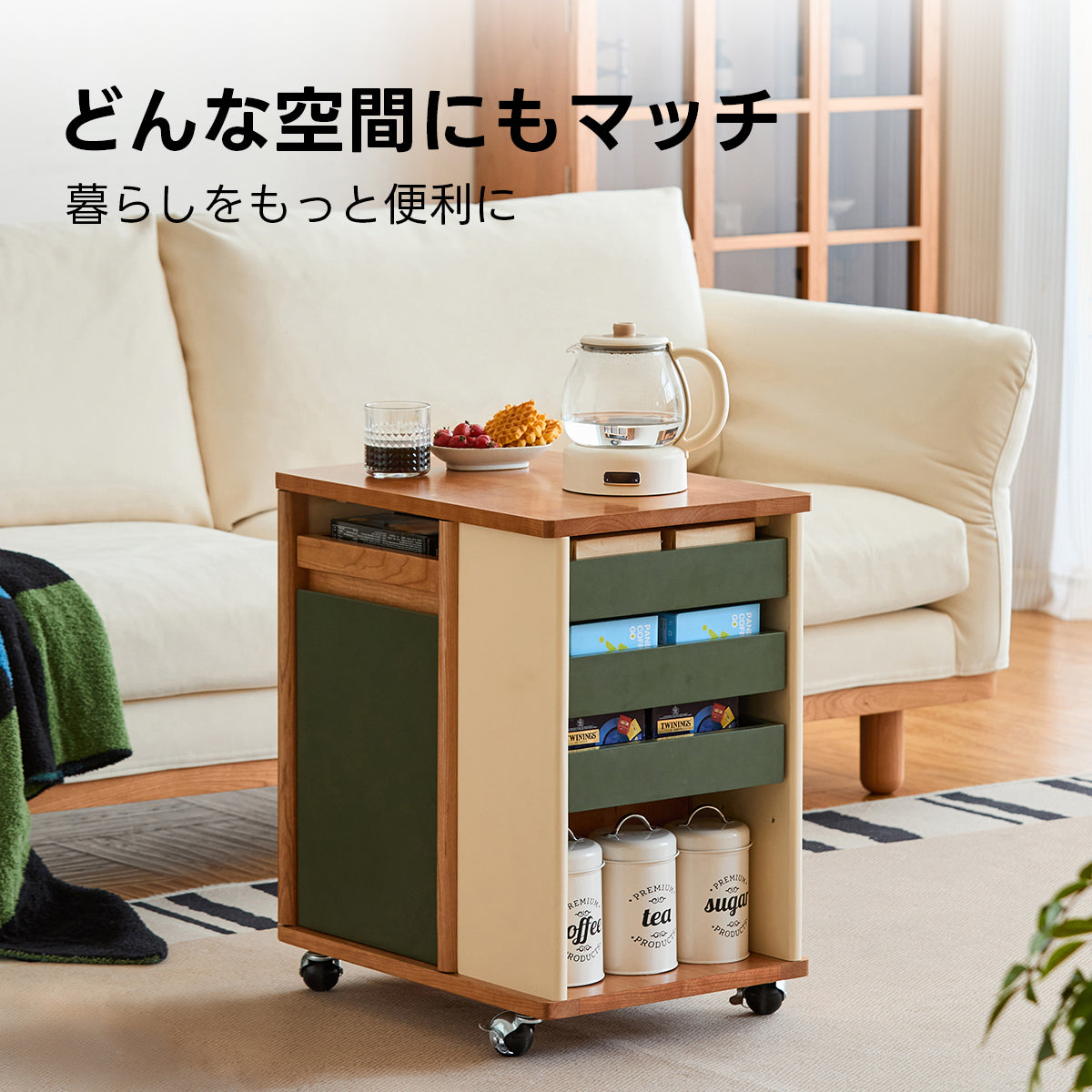 Woody Prime Cherry レトロデザインカラーワゴン【高級天然チェリー材】