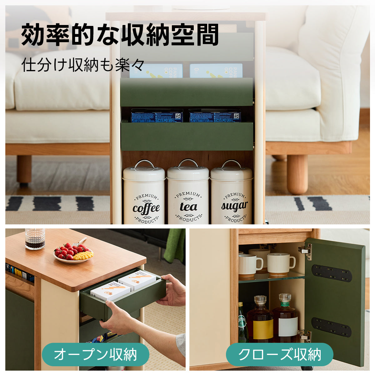 Woody Prime Cherry レトロデザインカラーワゴン【高級天然チェリー材】