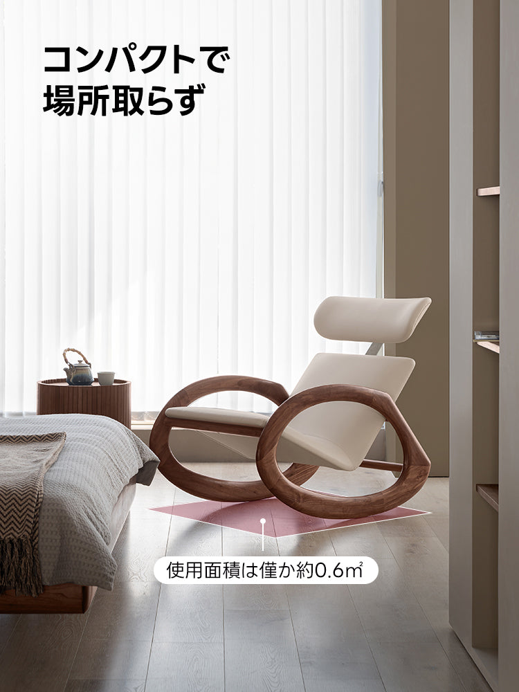 【在庫処分セール】天然木フレーム ロッキングチェア