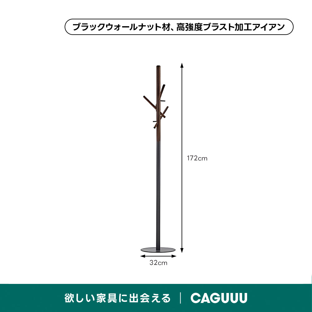 ウッドナチュラルポールハンガー